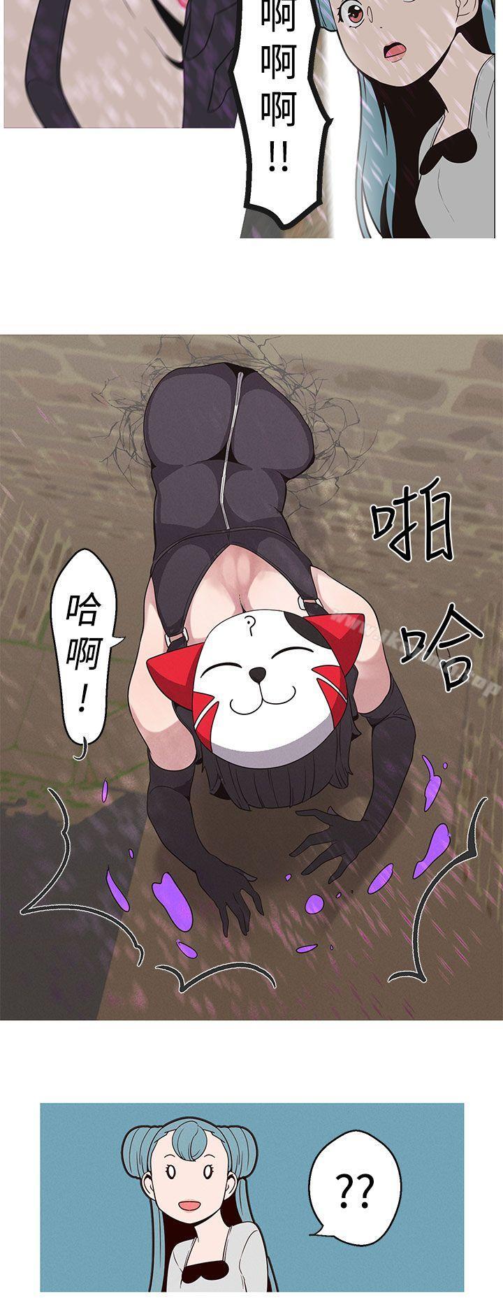 12P - 女神狩猎