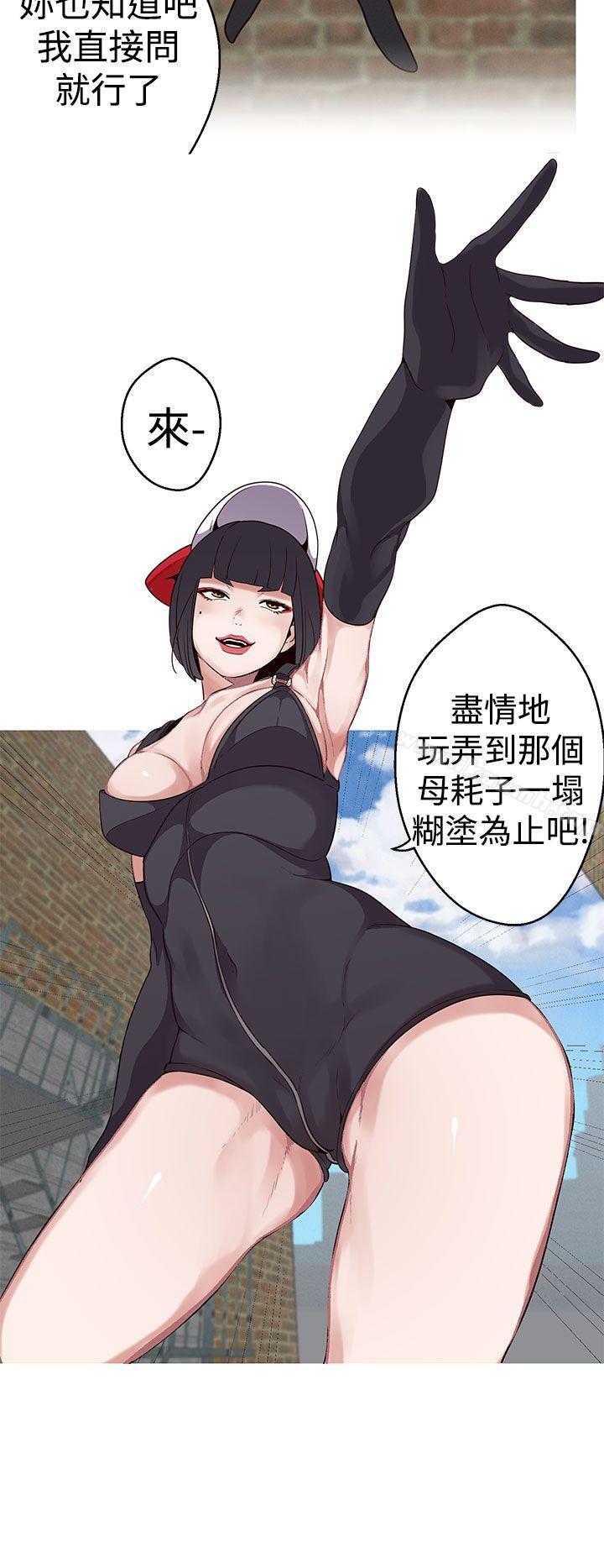 4P - 女神狩猎