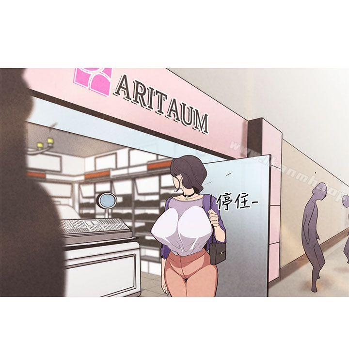3P - 女神狩猎