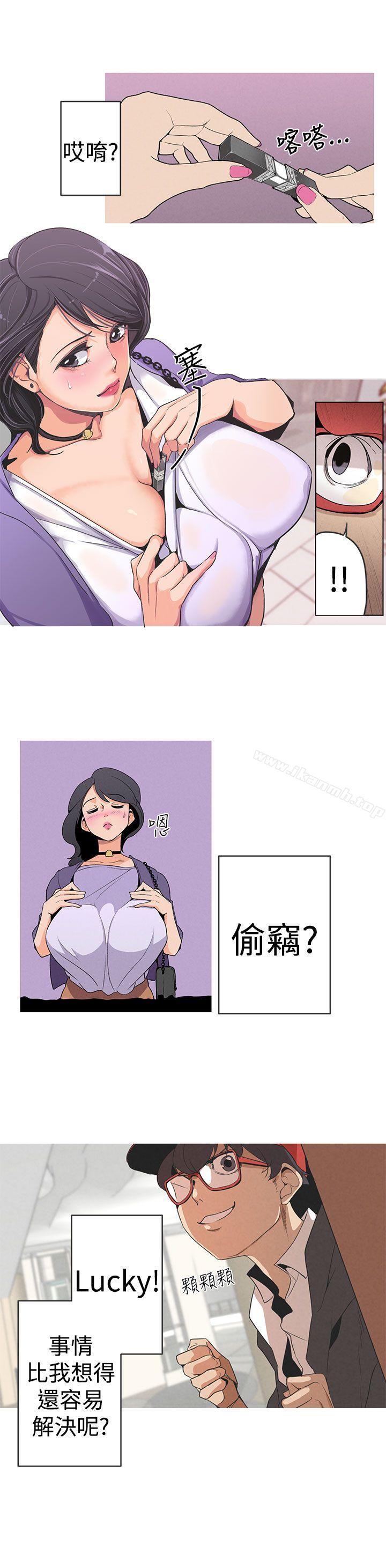 5P - 女神狩猎