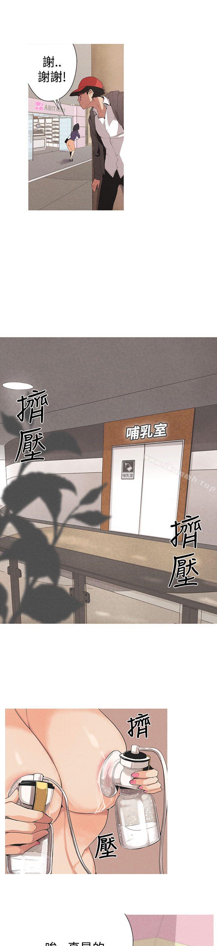 9P - 女神狩猎