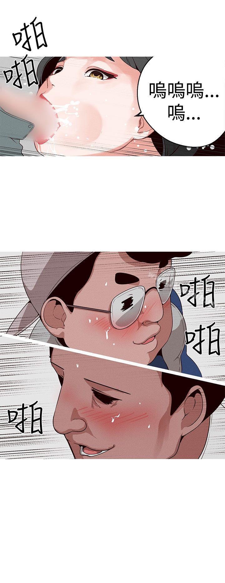 10P - 女神狩猎