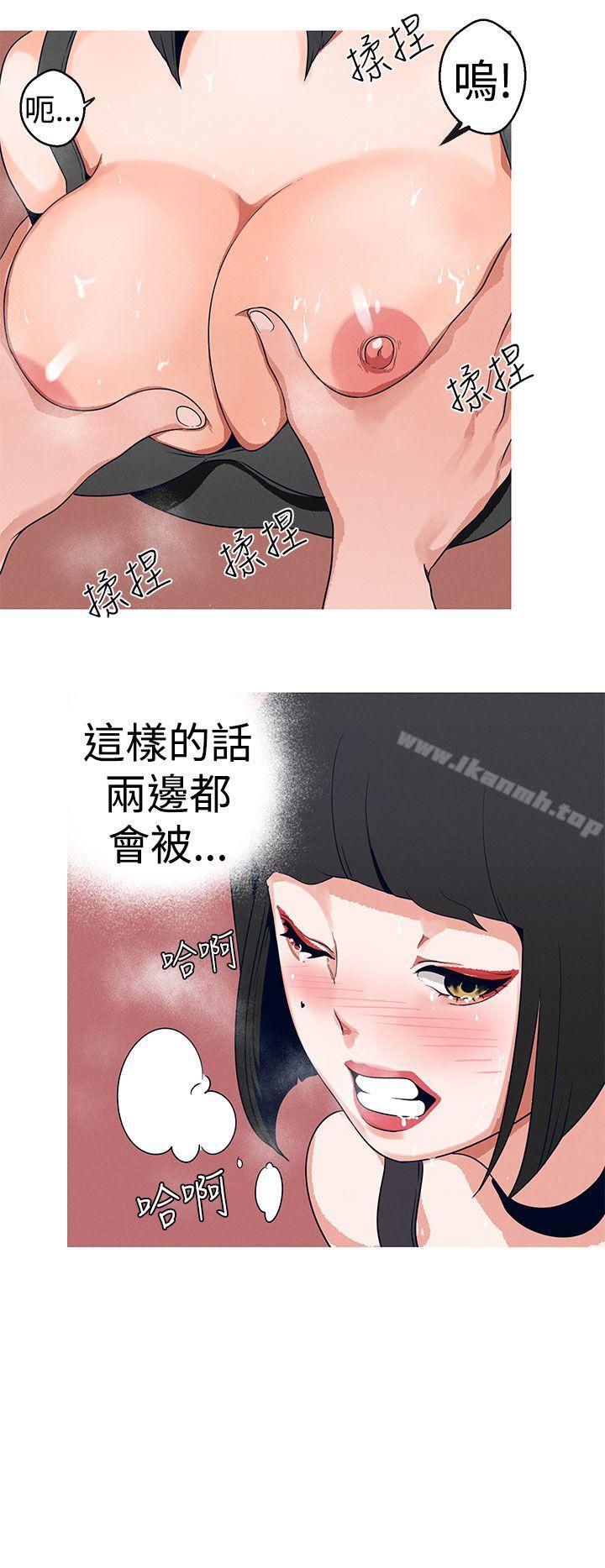 6P - 女神狩猎