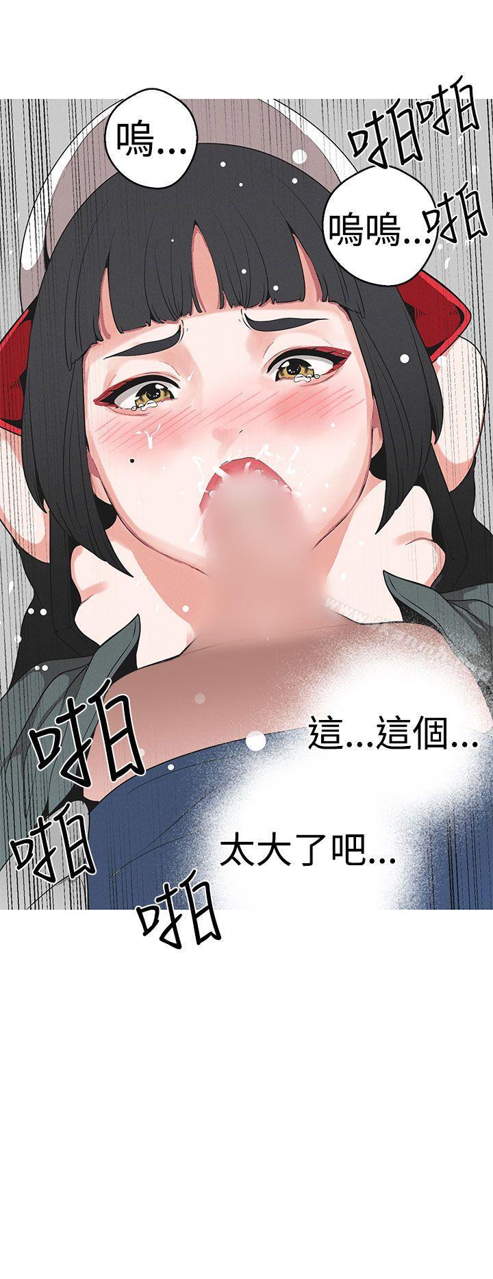 8P - 女神狩猎