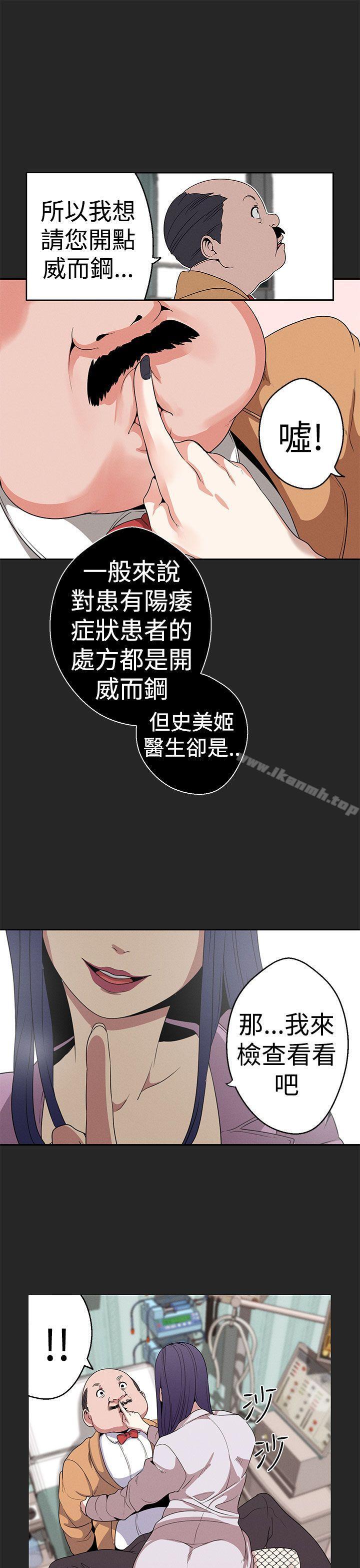 13P - 女神狩猎