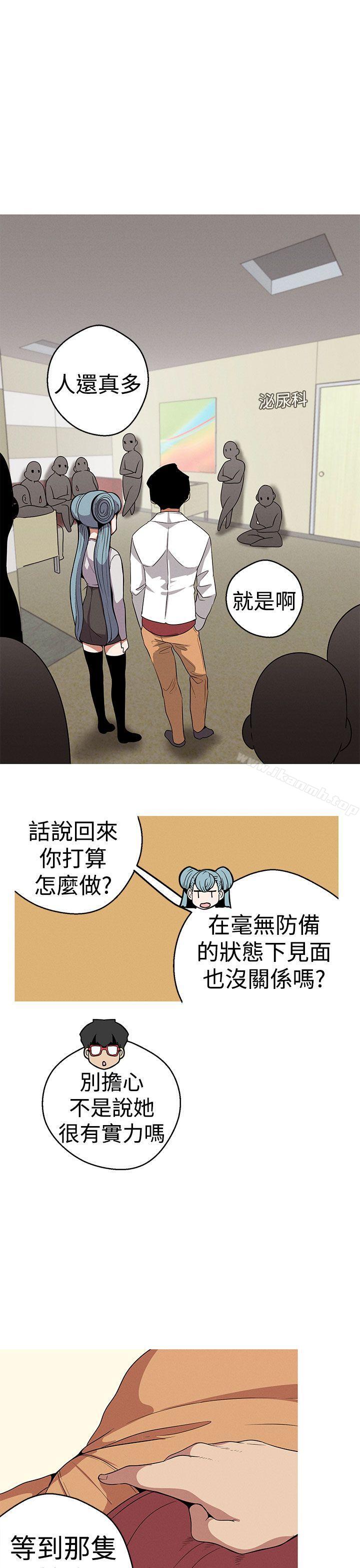 19P - 女神狩猎