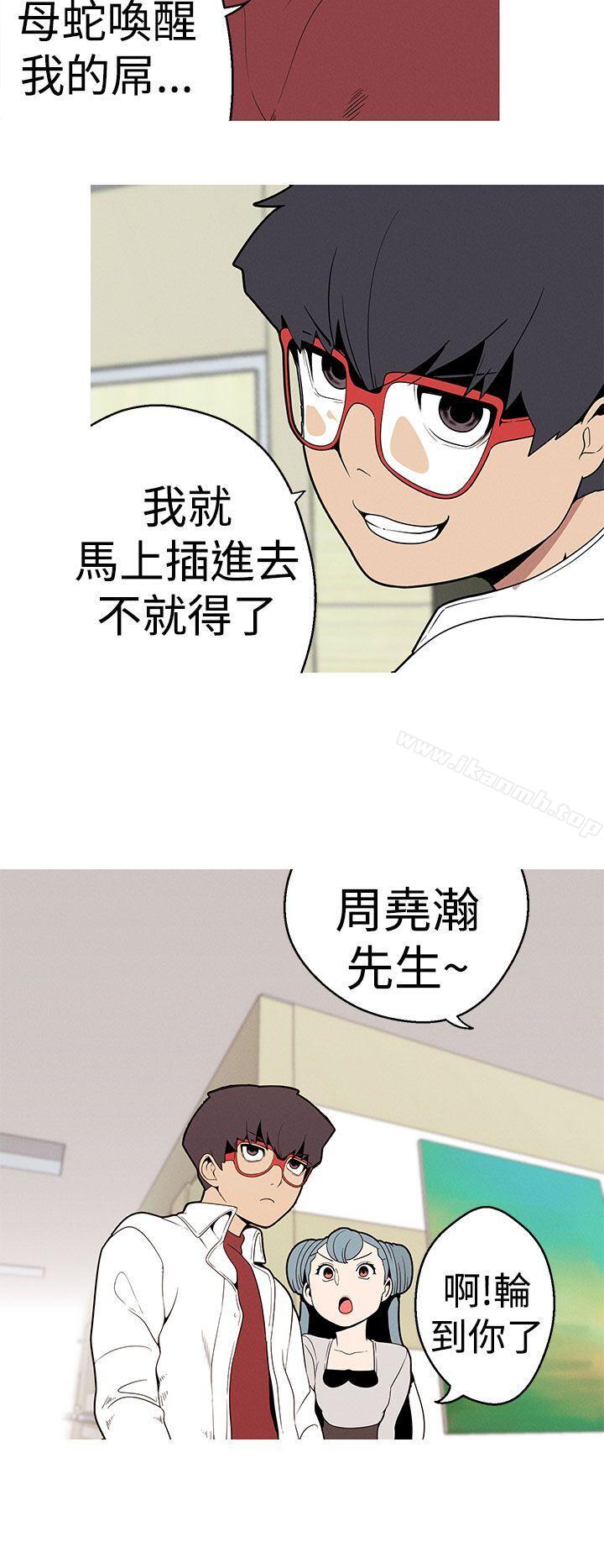 20P - 女神狩猎