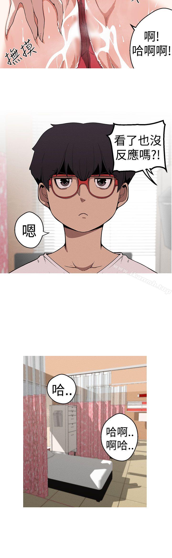 8P - 女神狩猎
