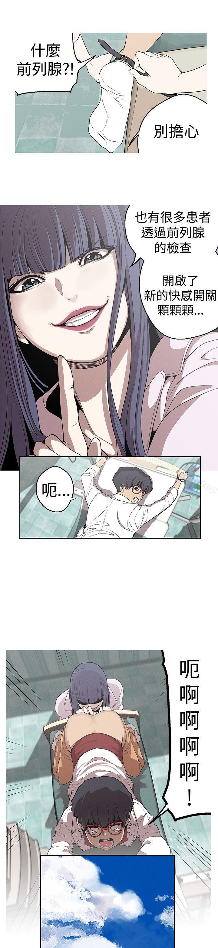 13P - 女神狩猎