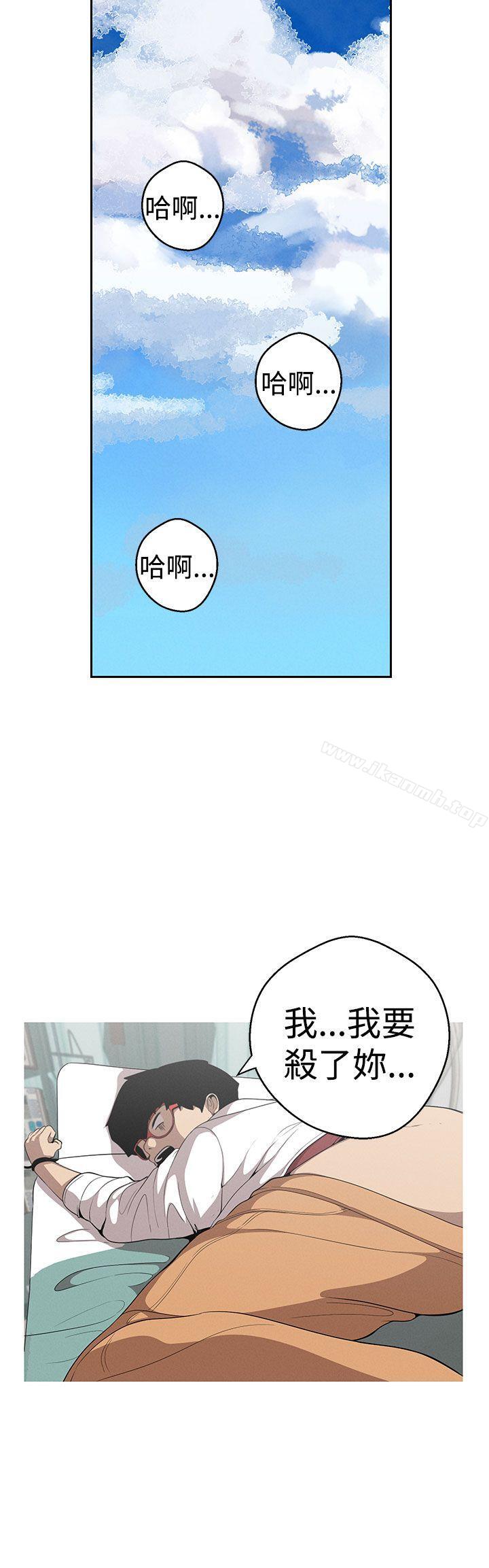 14P - 女神狩猎