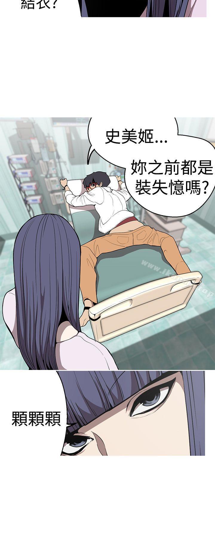 16P - 女神狩猎