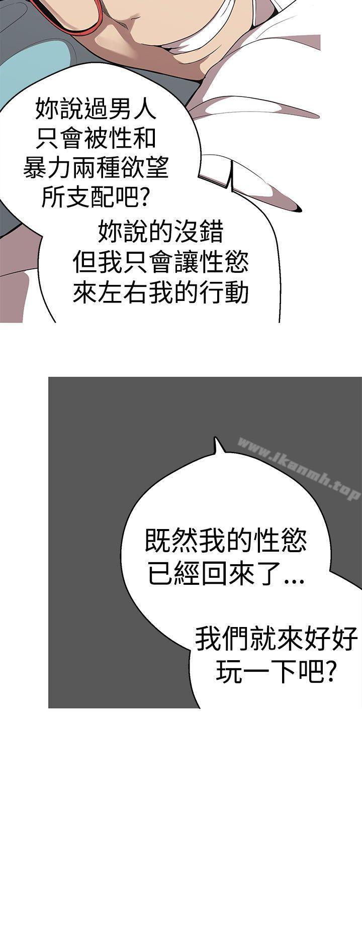 18P - 女神狩猎