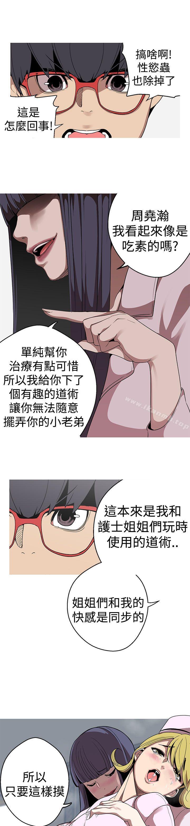 21P - 女神狩猎