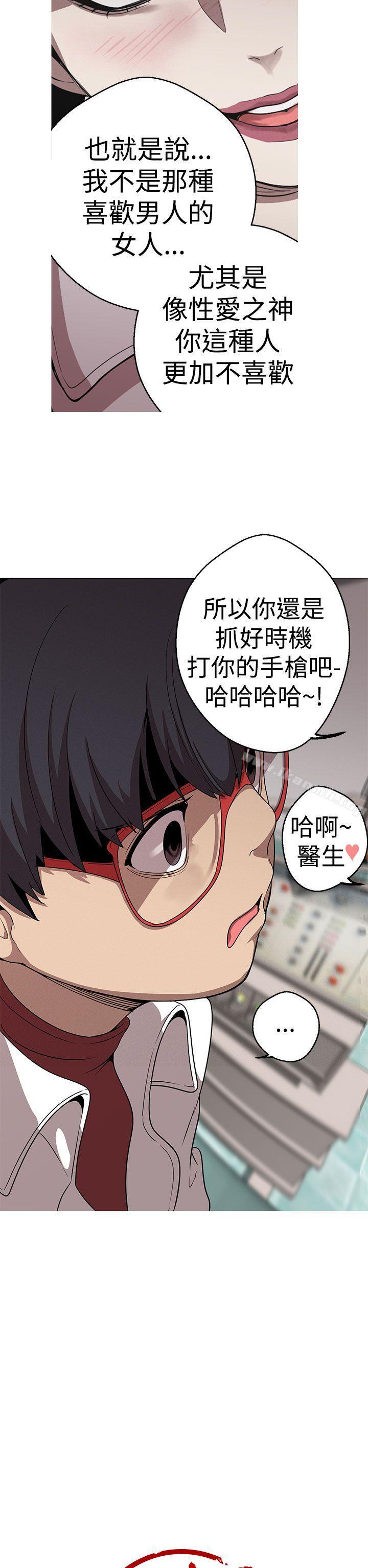 24P - 女神狩猎