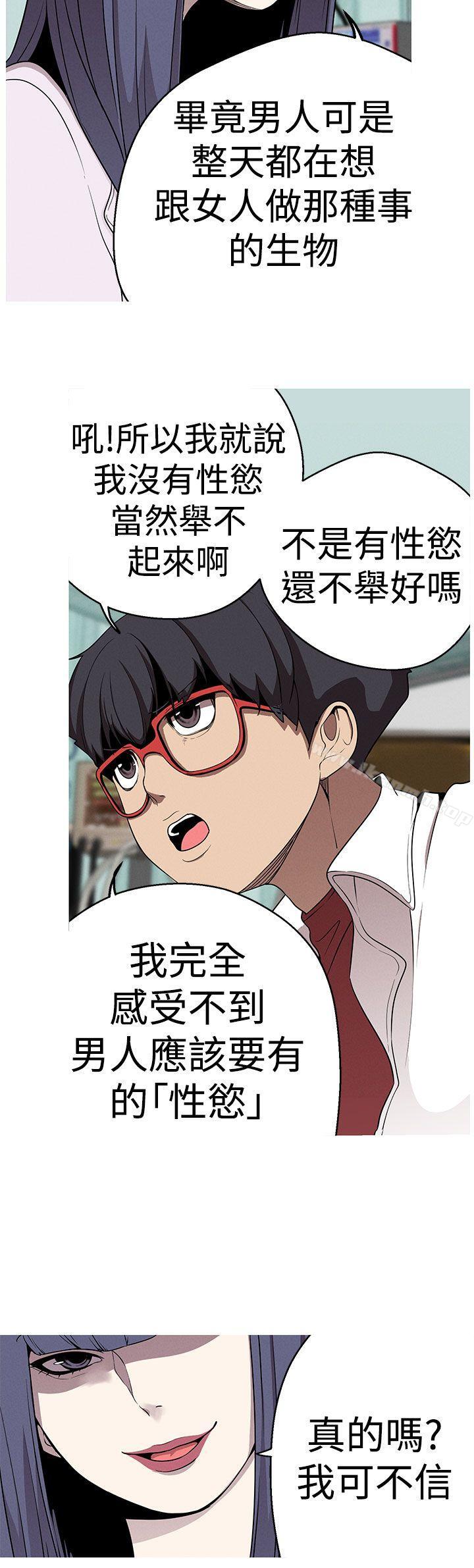 2P - 女神狩猎