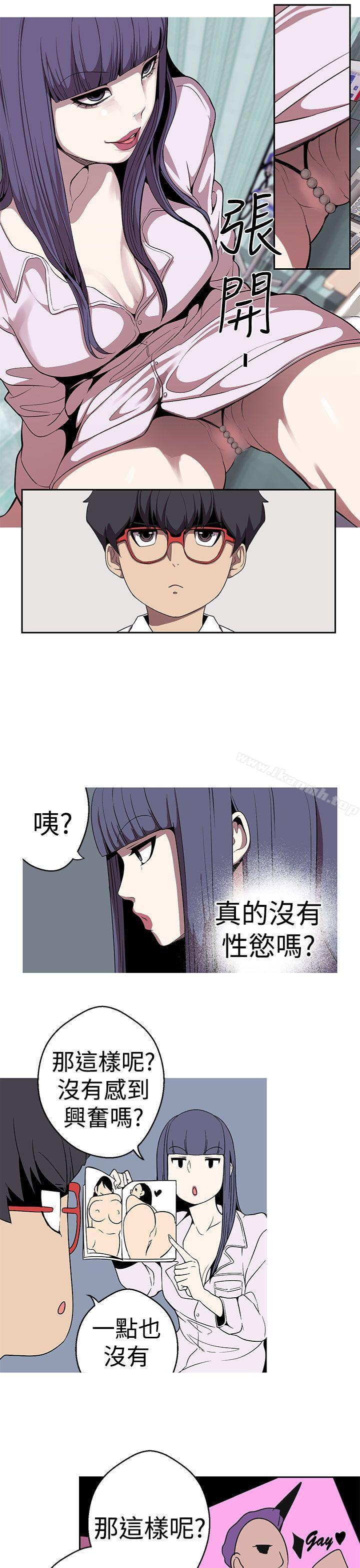 3P - 女神狩猎