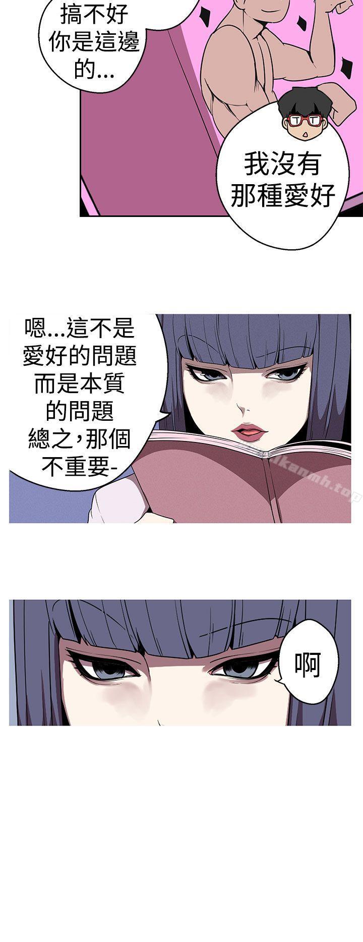 4P - 女神狩猎
