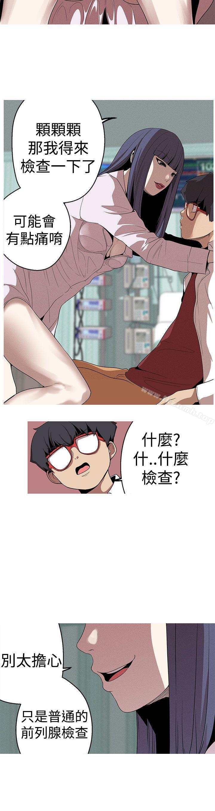 6P - 女神狩猎