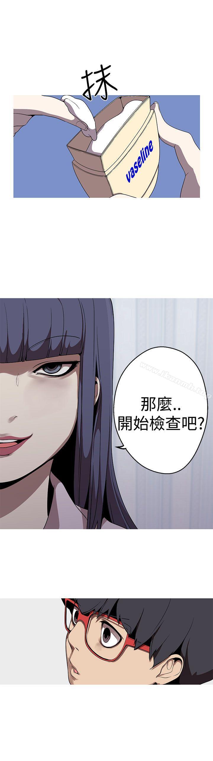 8P - 女神狩猎