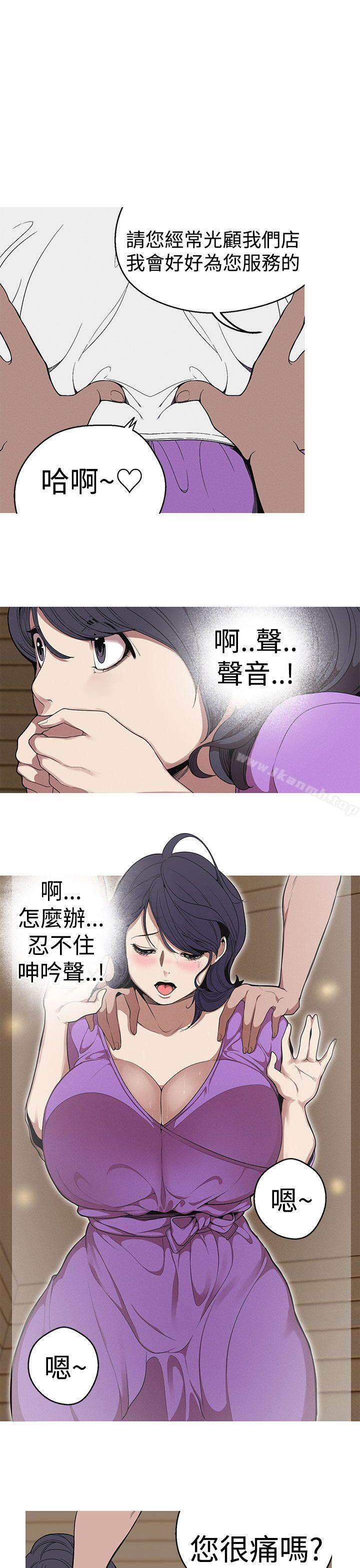 13P - 女神狩猎