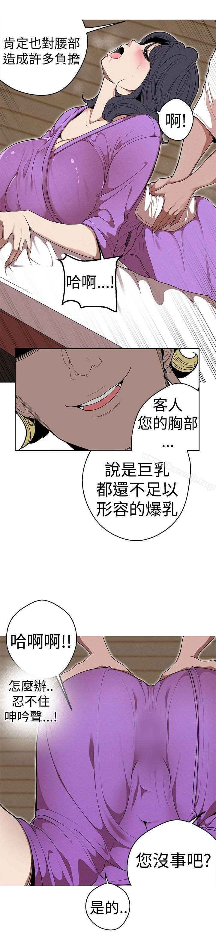 15P - 女神狩猎