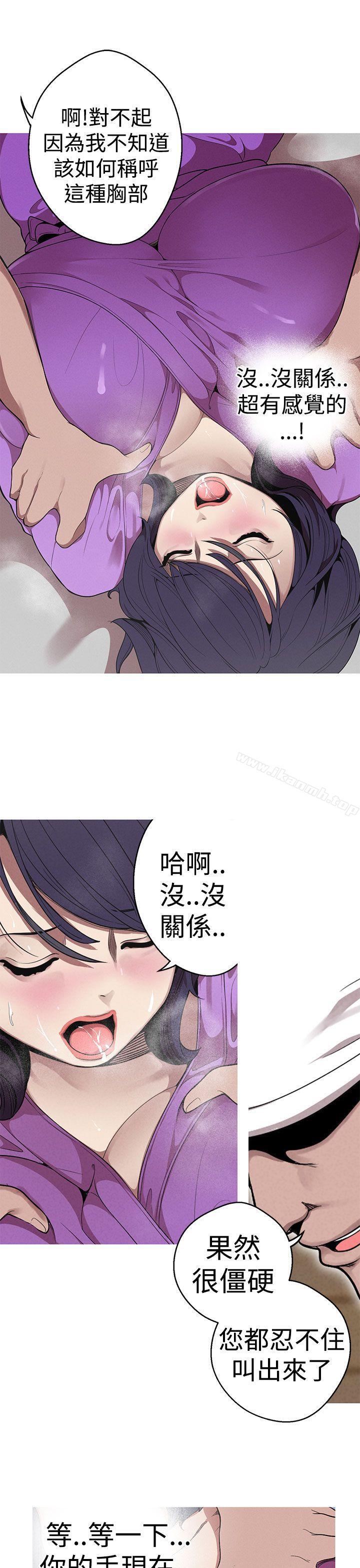 19P - 女神狩猎