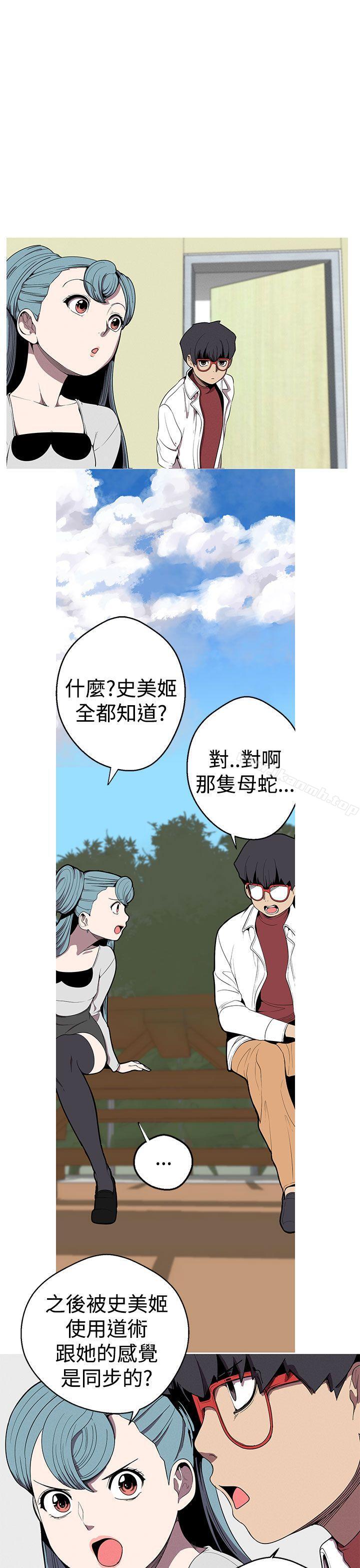 1P - 女神狩猎