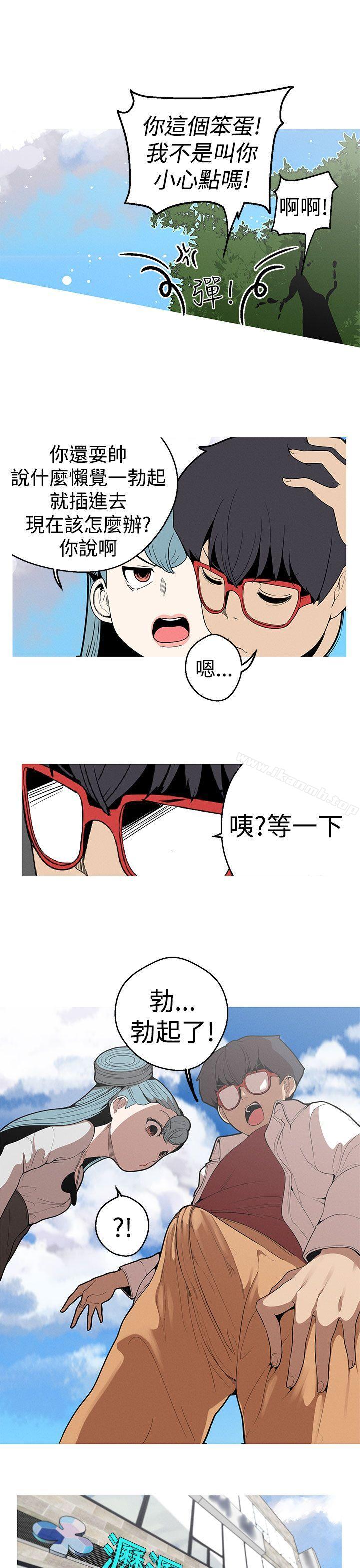 3P - 女神狩猎