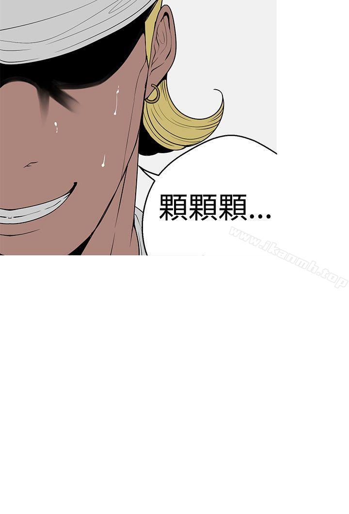 10P - 女神狩猎