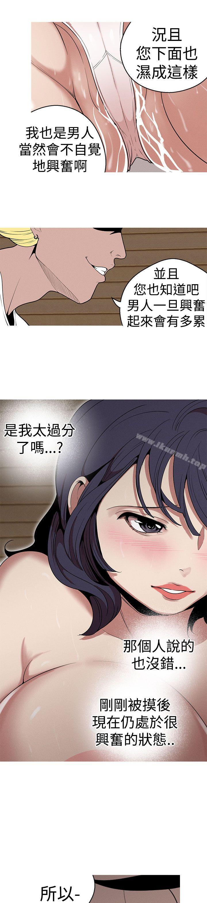 17P - 女神狩猎