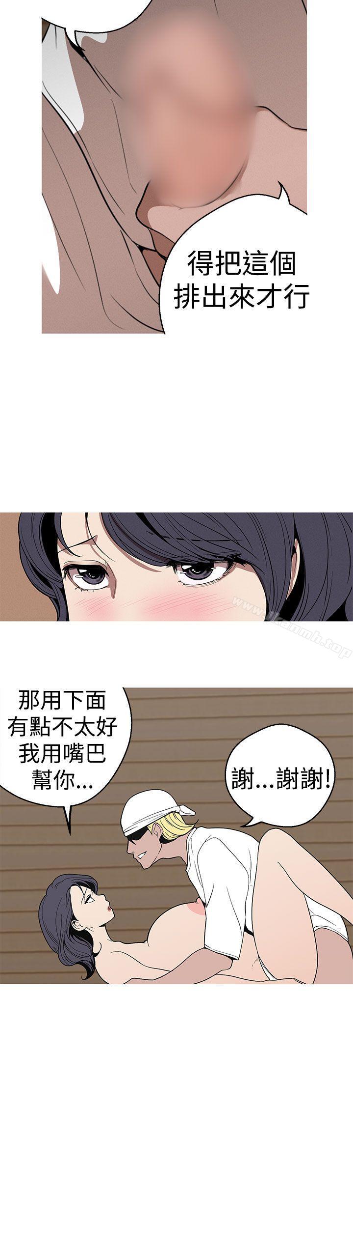 18P - 女神狩猎