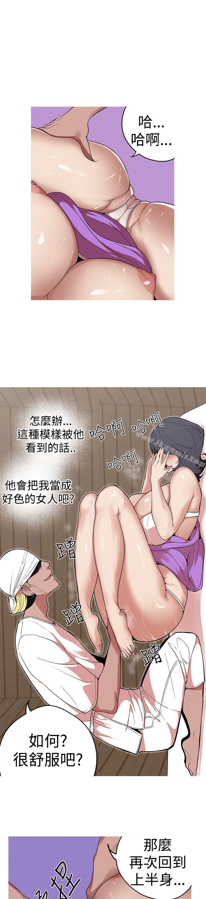 7P - 女神狩猎