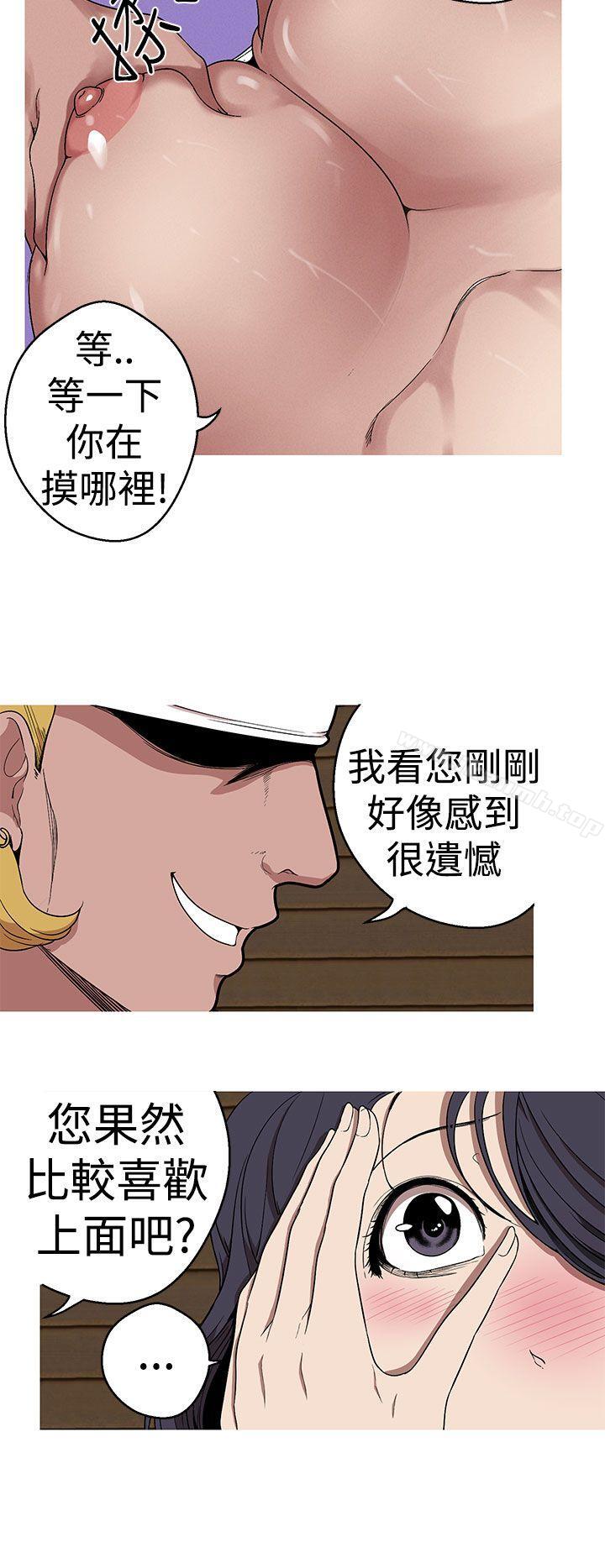 8P - 女神狩猎