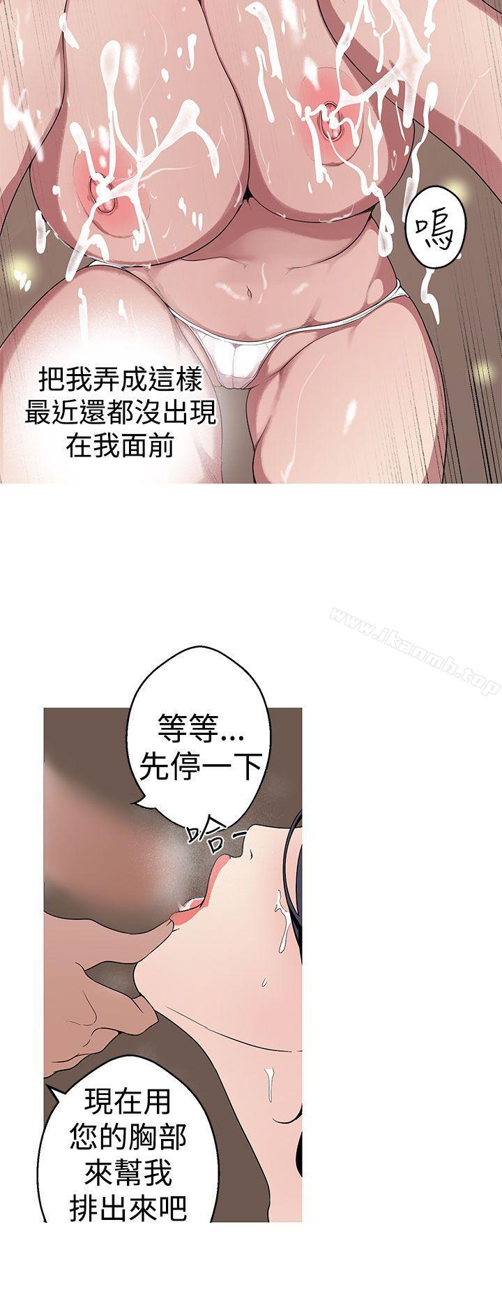 2P - 女神狩猎