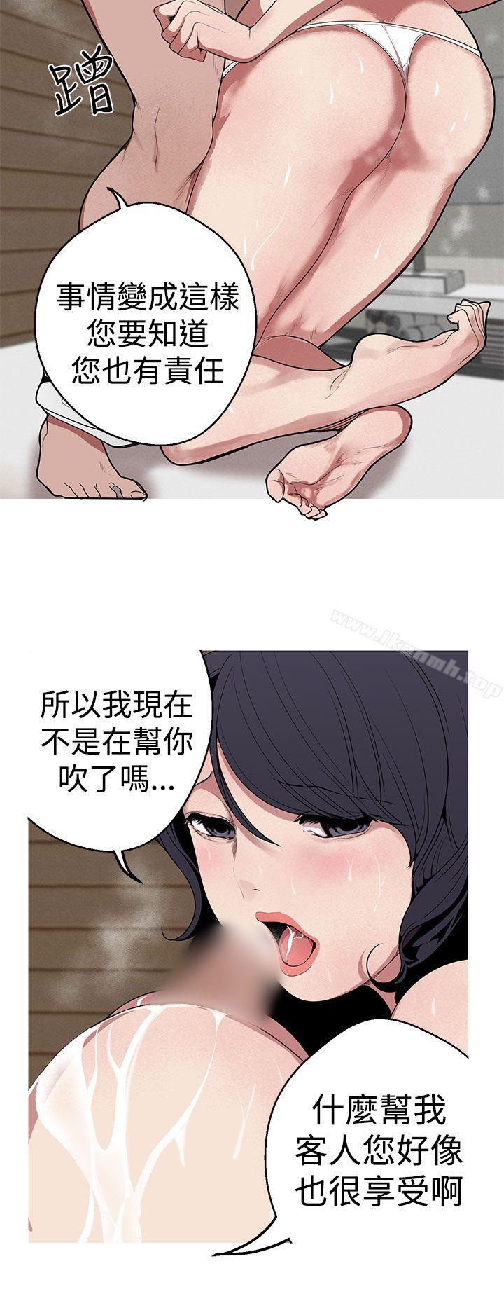 4P - 女神狩猎