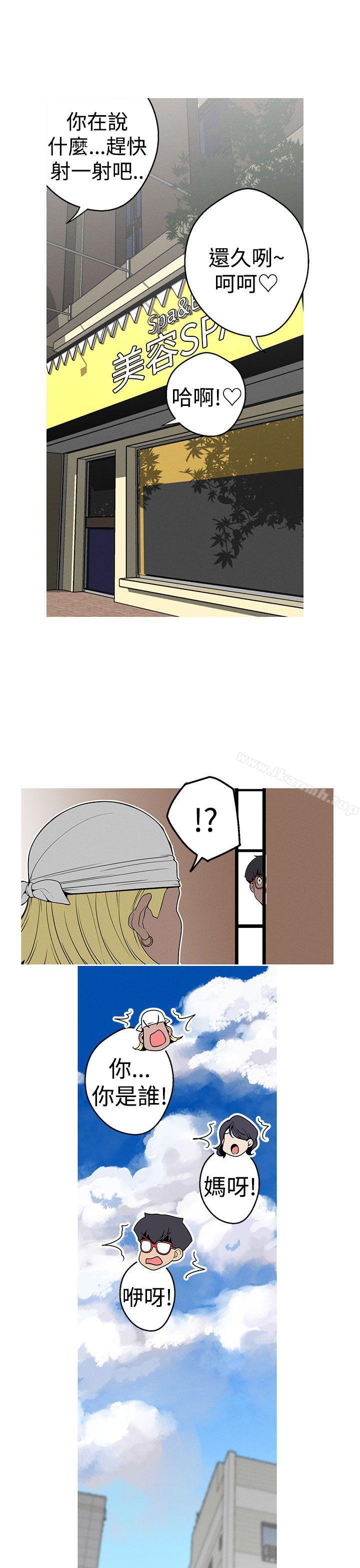 5P - 女神狩猎