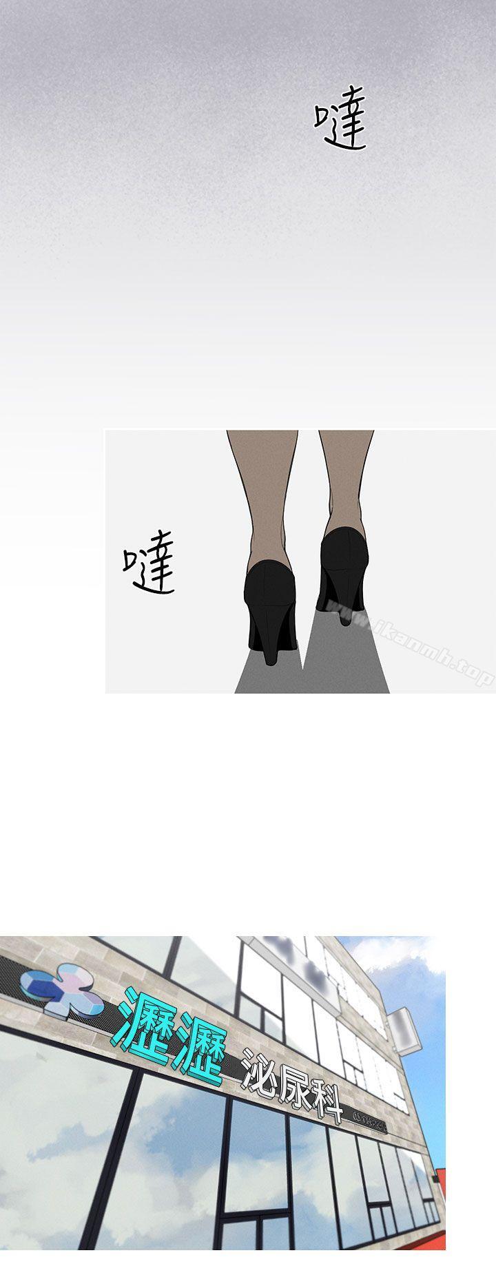 14P - 女神狩猎