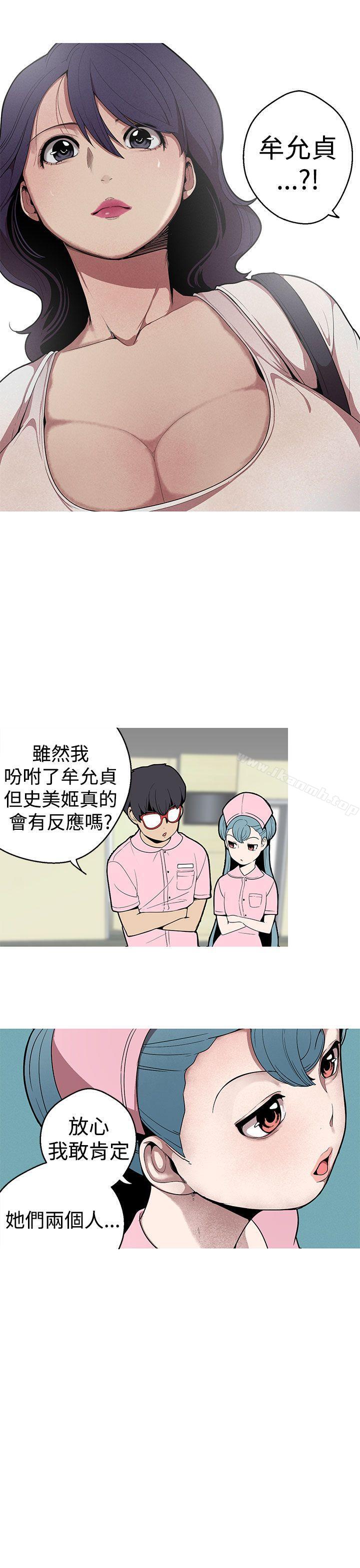 17P - 女神狩猎