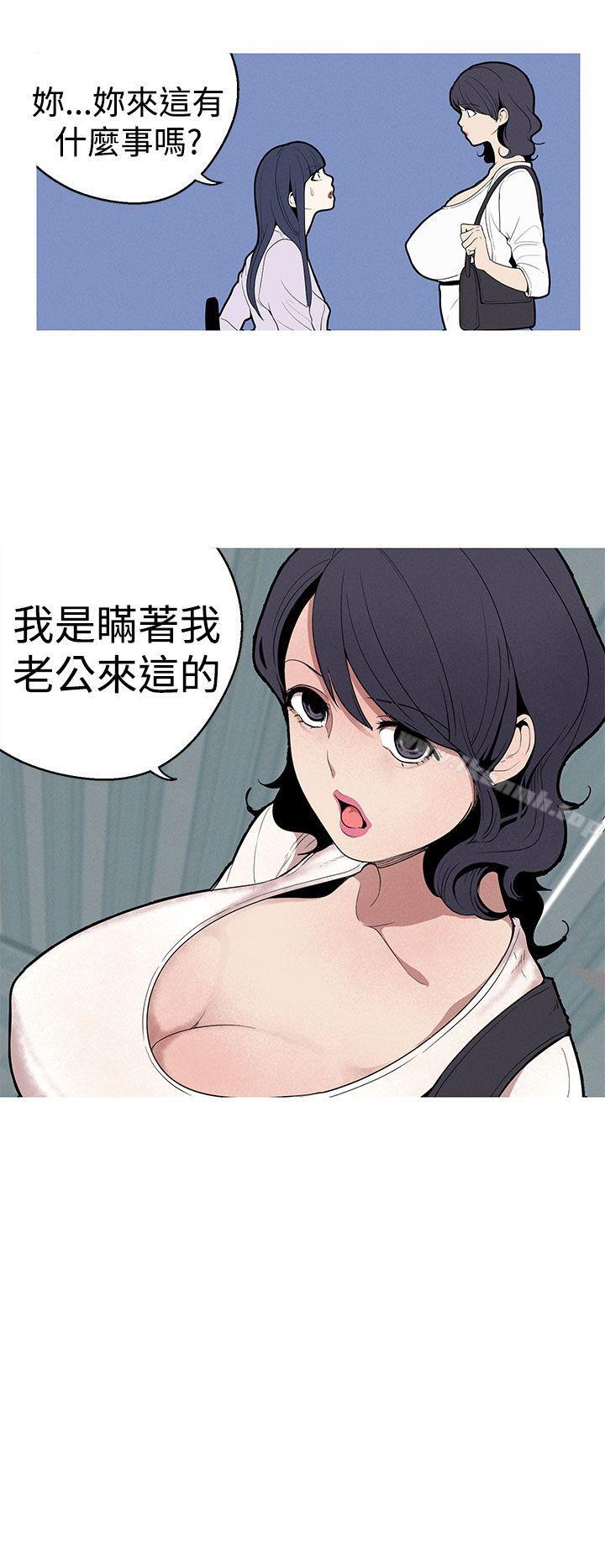 18P - 女神狩猎