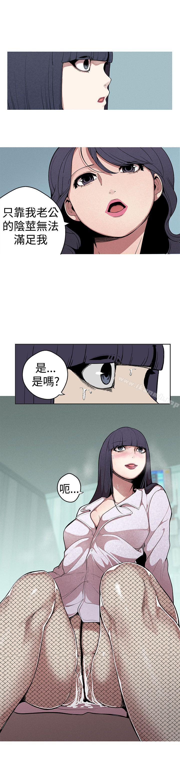 19P - 女神狩猎