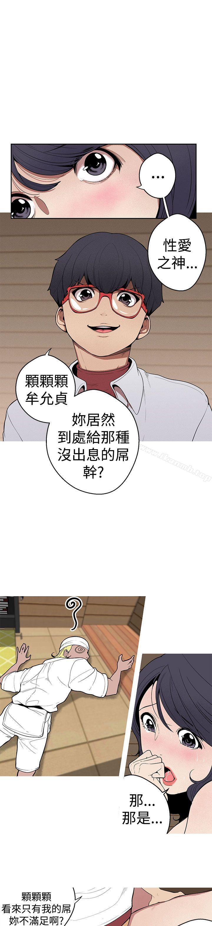 7P - 女神狩猎
