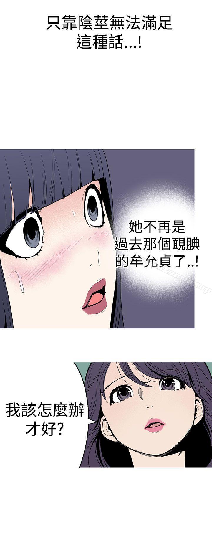 10P - 女神狩猎