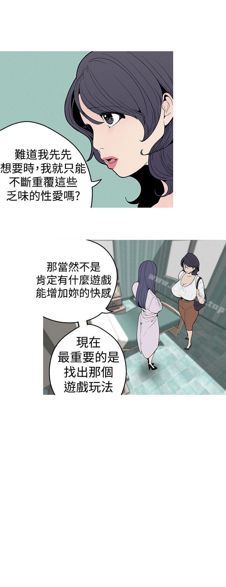 12P - 女神狩猎