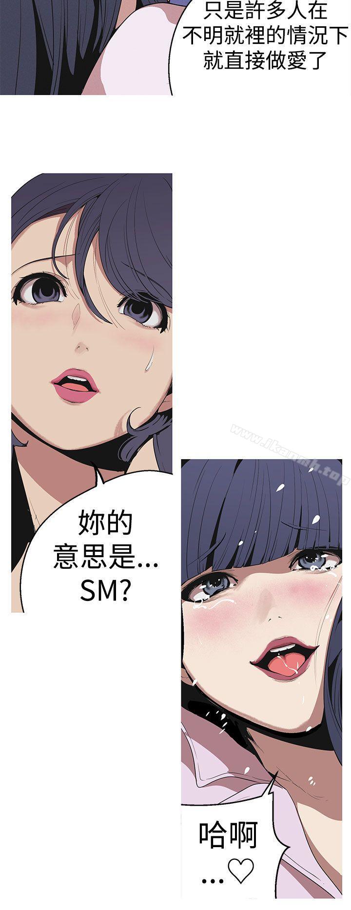 14P - 女神狩猎