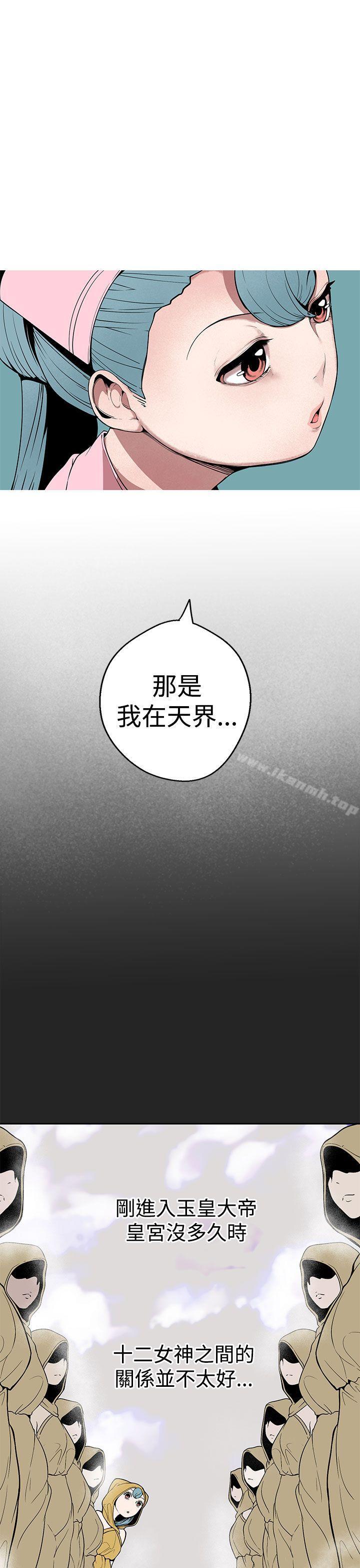 1P - 女神狩猎