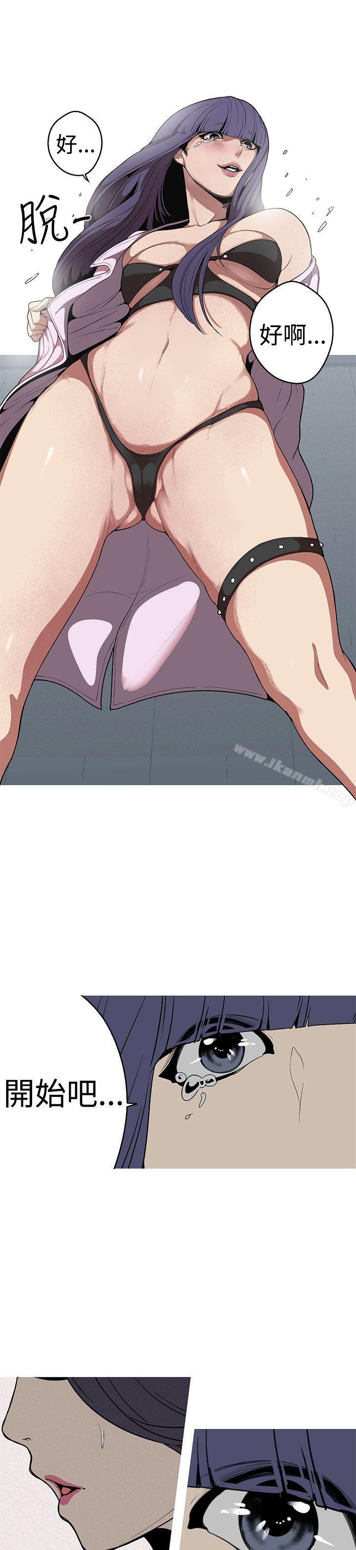 21P - 女神狩猎