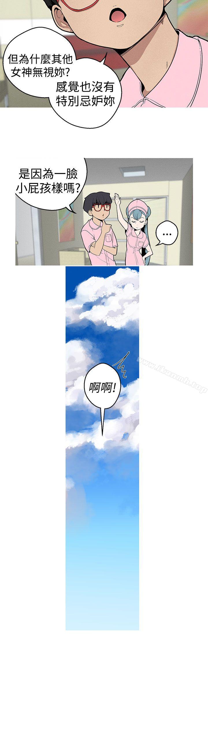 4P - 女神狩猎