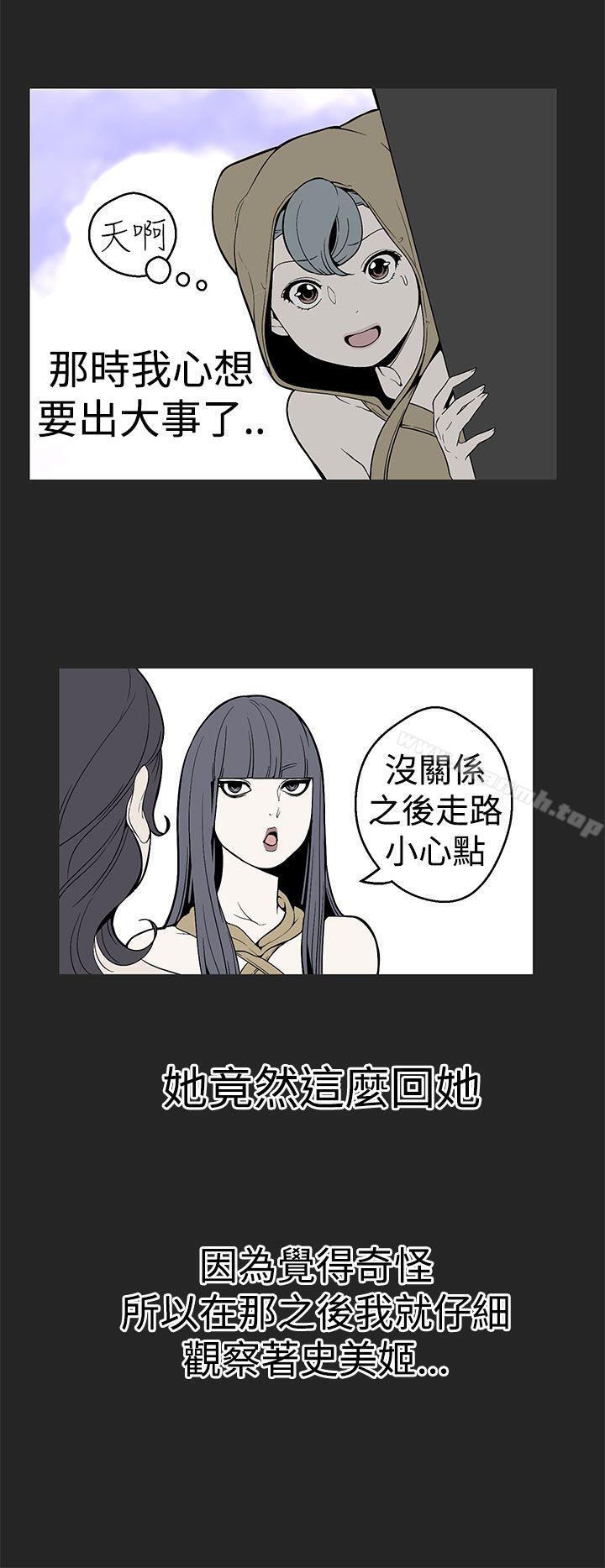 6P - 女神狩猎