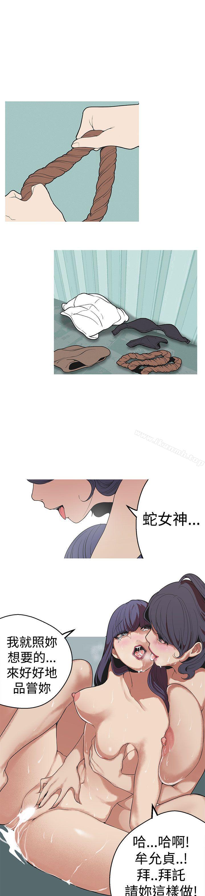 16P - 女神狩猎
