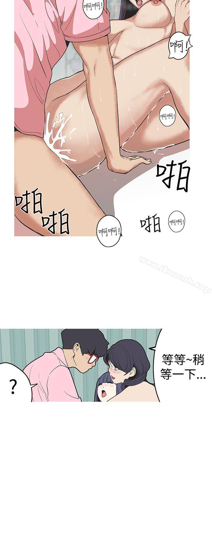 19P - 女神狩猎